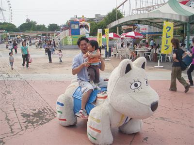 よみうりランドでの１コマ