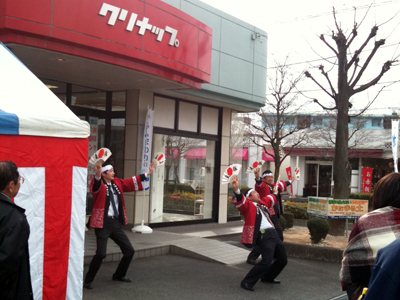 クリナップ祝の舞「鯉の滝登り」